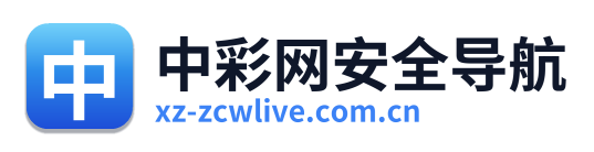 中彩网安全导航 Logo